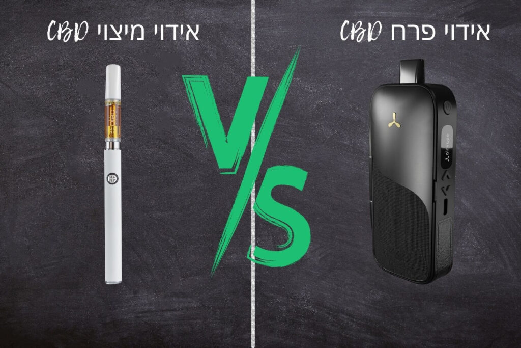 אידוי פרחי CBD מול אידוי שמן CBD