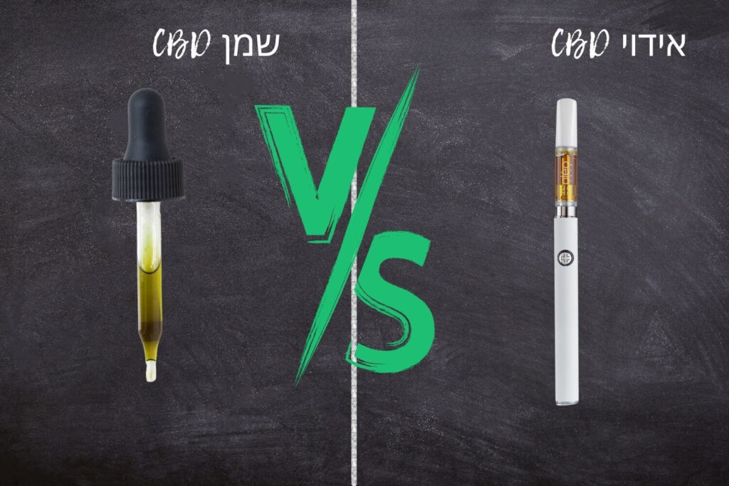 אידוי CBD - מה ההבדל בין שמן CBD לנוזל CBD לאידוי?